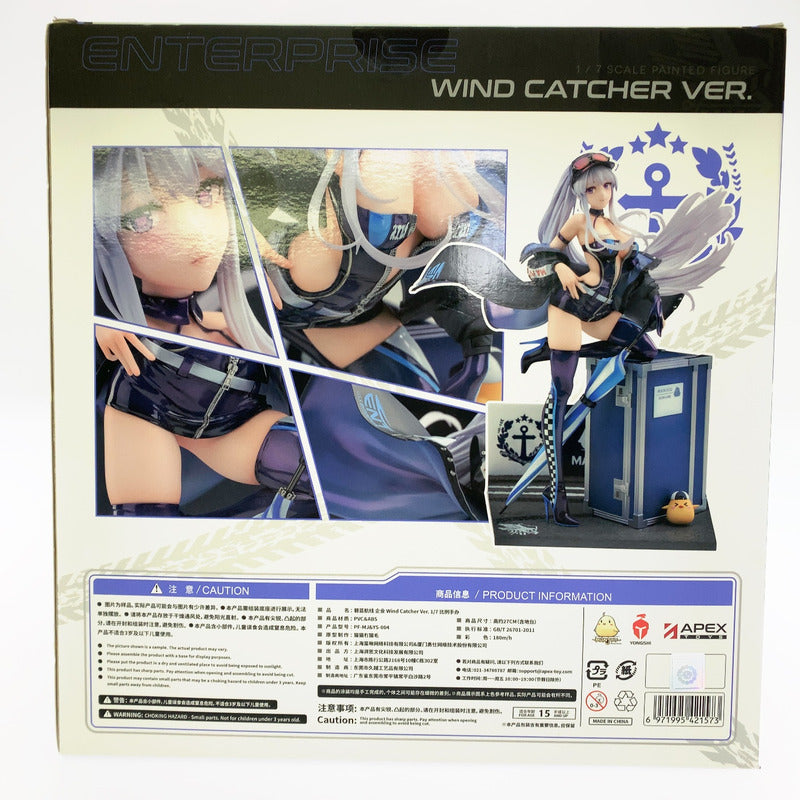 【中古品】 開封済み APEX-TOYS アズールレーン エンタープライズ ウィンド・キャッチャーver 053-261030-st-12-otoh 万代Net店
