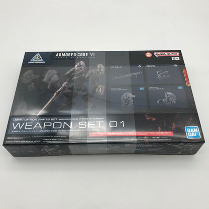 【中古美品】 未組立 BANDAI 30MM ARMORED CORE VI FIRES OF RUBICON WEAPON SET 01 プラモデル ガンプラ 059-260827-sy-12-otoh 万代Net店