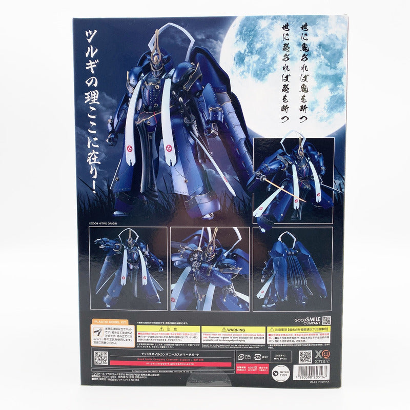 【中古品】 未組立 MODEROID 相州五郎入道正宗 059-261028-st-13-otoh 万代Net店