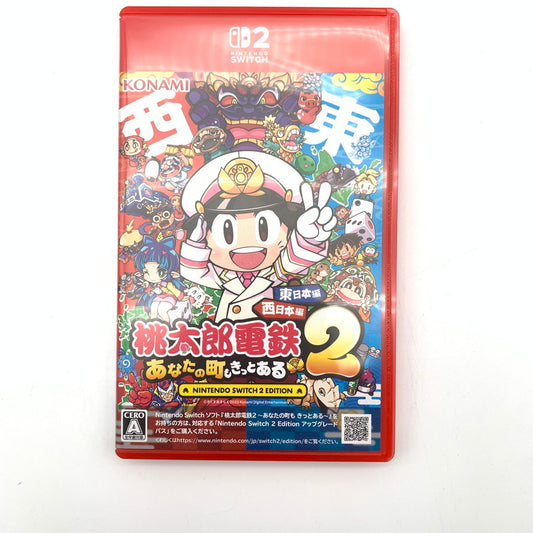【中古品】 桃太郎電鉄2 ～あなたの町もきっとある～ Nintendo Switch 2 Edition 東日本編+西日本編 Switch2 [CERO区分_A / 全年齢対象商品] 260517-st-03-otoh 万代Net店