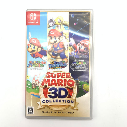 【中古品】 スーパーマリオ 3Dコレクション - Switch [CERO区分_A / 全年齢対象商品] 260517-st-02-otoh 万代Net店