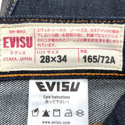 【中古美品】【メンズ】 EVISU エヴィス キャロットフィットデニムジーンズ 158-260626-st-03-otoh 万代Net店