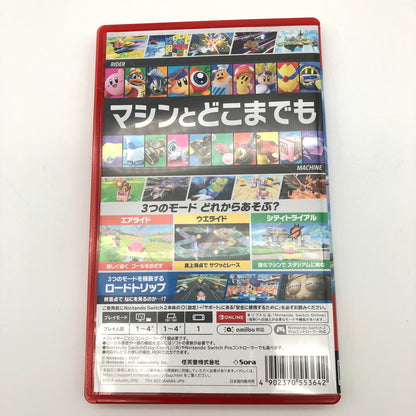 【中古美品】 カービィのエアライダー - Switch2ソフト [CERO区分_A / 全年齢対象商品] 260524-sy-02-otoh 万代Net店