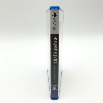 【中古美品】 ファイナルファンタジータクティクス　イヴァリース　クロニクルズ　デラックスエディション　-PS5ソフト [CERO区分_C/ 15歳以上対象] 026-260524-sy-07-otoh 万代Net店
