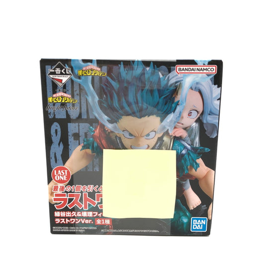 【中古美品】 未開封 一番くじ 僕のヒーローアカデミア bright future ラストワン賞 緑谷出久＆壊理 フィギュア 051-261008-sm-10-otoh 万代Net店