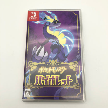 【中古美品】 ポケットモンスター バイオレット -Switchソフト [CERO区分_A / 全年齢対象商品] 260524-sy-04-otoh 万代Net店