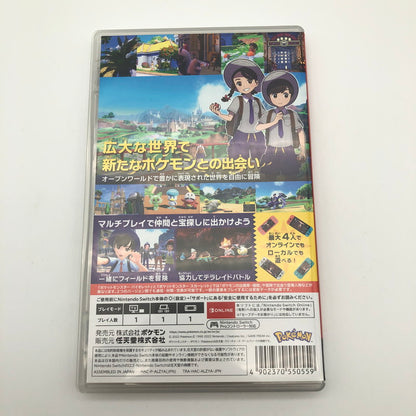 【中古美品】 ポケットモンスター バイオレット -Switchソフト [CERO区分_A / 全年齢対象商品] 260524-sy-04-otoh 万代Net店