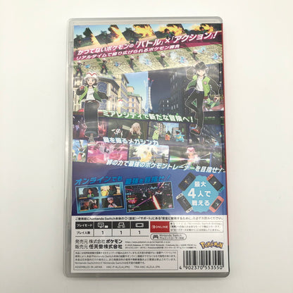 【中古美品】 Pokemon LEGENDS Z-A ポケモンレジェンズ -Switchソフト [CERO区分_A / 全年齢対象商品] 260524-sy-05-otoh 万代Net店
