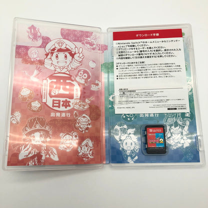 【中古美品】 桃太郎電鉄2 ~あなたの町も きっとある~ 東日本編+西日本編 - Switchソフト [CERO区分_A / 全年齢対象商品] 260524-sy-01-otoh 万代Net店