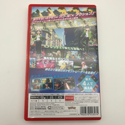 【中古美品】 Pokemon LEGENDS Z-A -Switch2 [CERO区分_A / 全年齢対象商品] 029-260606-sy-03-otoh 万代Net店