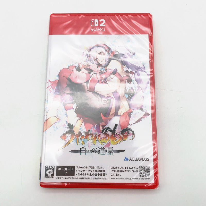 【未使用品】 新品未開封 うたわれるもの 白への道標 -Switch2 029-261009-st-14-otoh 万代Net店
