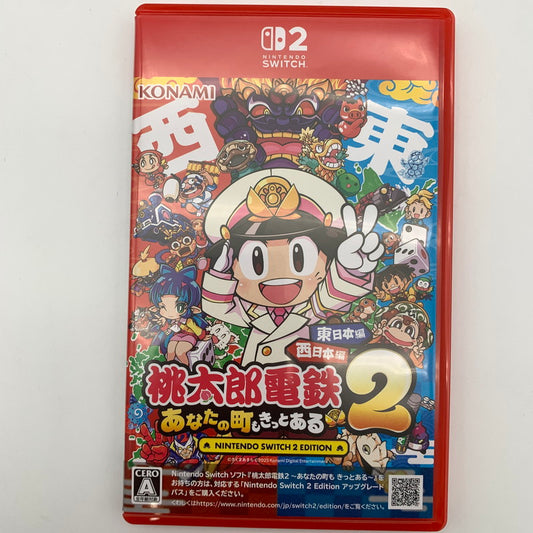 【中古美品】 桃太郎電鉄2 ~あなたの町も きっとある~ Nintendo Switch 2 Edition 東日本編+西日本編 - Switch2 [CERO区分_A / 全年齢対象商品] 260602-st-08-otoh 万代Net店