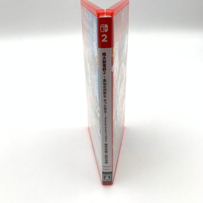 【中古美品】 桃太郎電鉄2 ~あなたの町も きっとある~ Nintendo Switch 2 Edition 東日本編+西日本編 - Switch2 [CERO区分_A / 全年齢対象商品] 260602-st-08-otoh 万代Net店