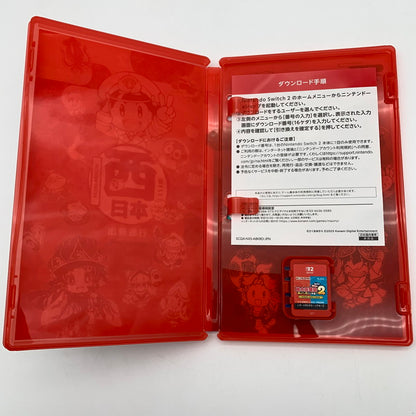 【中古美品】 桃太郎電鉄2 ~あなたの町も きっとある~ Nintendo Switch 2 Edition 東日本編+西日本編 - Switch2 [CERO区分_A / 全年齢対象商品] 260602-st-08-otoh 万代Net店