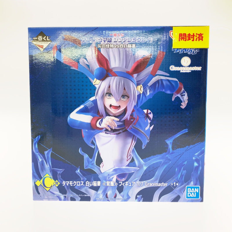 【中古品】 開封済み 一番くじ アニメ『ウマ娘 シンデレラグレイ』 灰の怪物vs白い稲妻 C賞 タマモクロス 白い稲妻 ≪覚醒≫ フィギュア 1/7 Gracemaster 053-261030-st-11-otoh 万代Net店