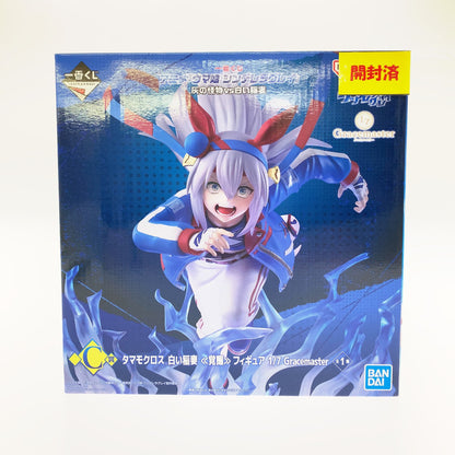 【中古品】 開封済み 一番くじ アニメ『ウマ娘 シンデレラグレイ』 灰の怪物vs白い稲妻 C賞 タマモクロス 白い稲妻 ≪覚醒≫ フィギュア 1/7 Gracemaster 053-261030-st-11-otoh 万代Net店
