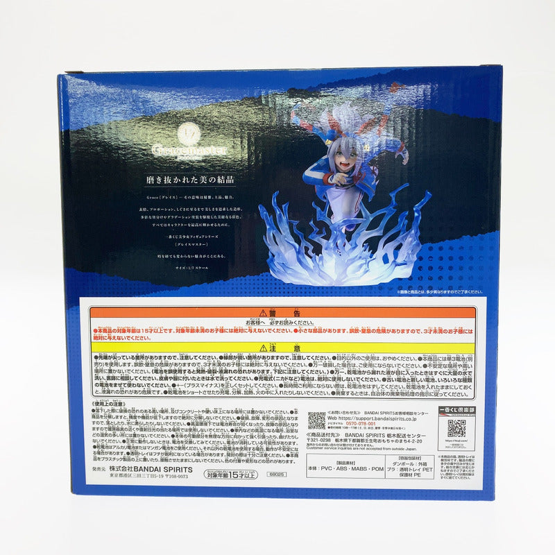 【中古品】 開封済み 一番くじ アニメ『ウマ娘 シンデレラグレイ』 灰の怪物vs白い稲妻 C賞 タマモクロス 白い稲妻 ≪覚醒≫ フィギュア 1/7 Gracemaster 053-261030-st-11-otoh 万代Net店