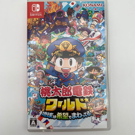 【中古美品】 桃太郎電鉄ワールド ～地球は希望でまわってる！～ [CERO区分_A / 全年齢対象商品] 260602-st-03-otoh 万代Net店