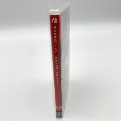 【中古美品】 桃太郎電鉄ワールド ～地球は希望でまわってる！～ [CERO区分_A / 全年齢対象商品] 260602-st-03-otoh 万代Net店
