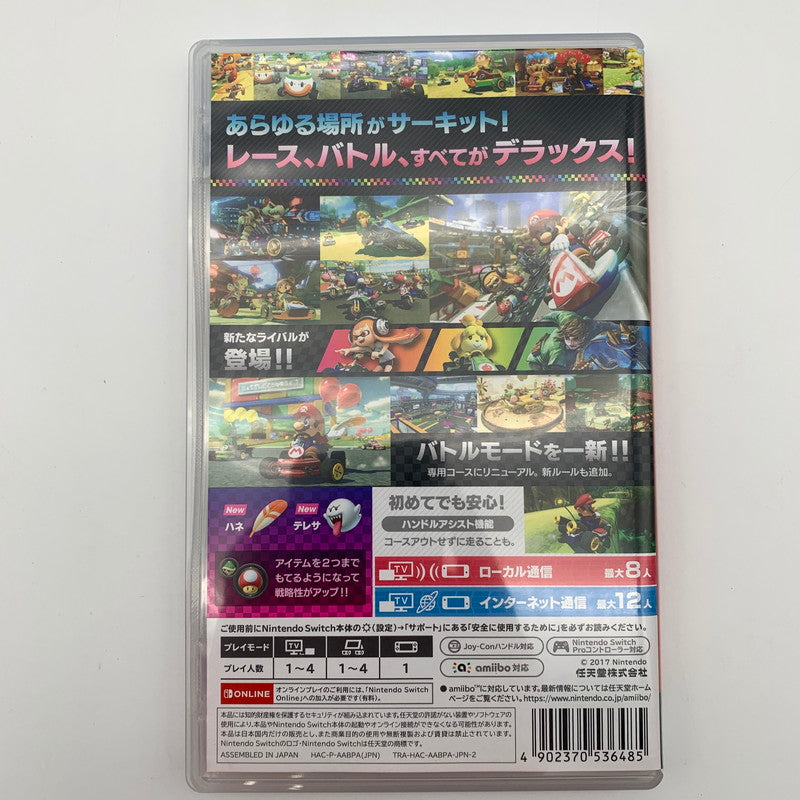 【中古美品】 マリオカート8 デラックス -Switch [CERO区分_A / 全年齢対象商品] 260602-st-04-otoh 万代Net店