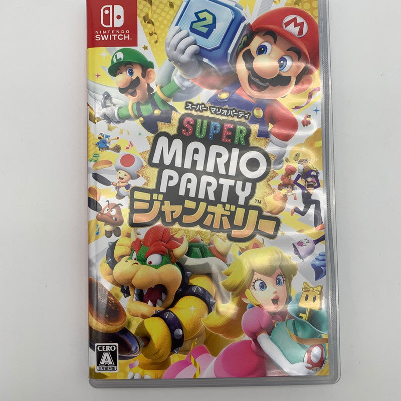 【中古美品】 スーパー マリオパーティ ジャンボリー - Switch [CERO区分_B / 12歳以上対象] 260602-st-05-otoh 万代Net店
