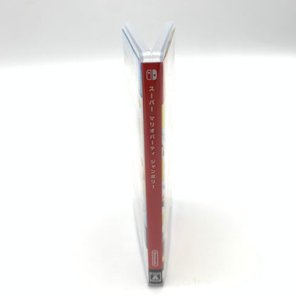 【中古美品】 スーパー マリオパーティ ジャンボリー - Switch [CERO区分_B / 12歳以上対象] 260602-st-05-otoh 万代Net店