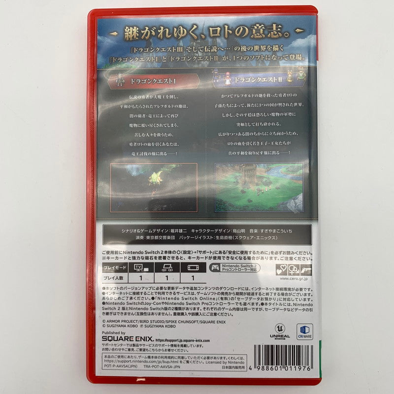 【中古美品】 ドラゴンクエストI＆II - Switch2 [CERO区分_A / 全年齢対象商品] 260602-st-07-otoh 万代Net店