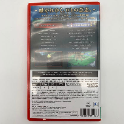 【中古美品】 ドラゴンクエストI＆II - Switch2 [CERO区分_A / 全年齢対象商品] 260602-st-07-otoh 万代Net店