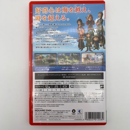 【中古美品】 ドラゴンクエストVII Reimagined -Switch2 [CERO区分_B / 12歳以上対象] 260602-st-06-otoh 万代Net店