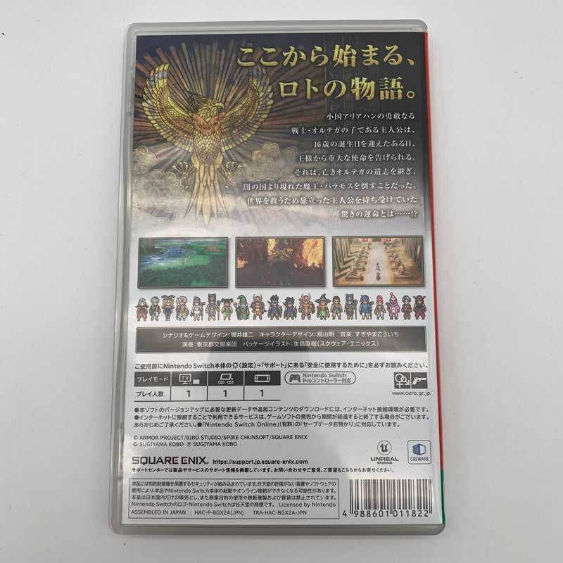 【中古美品】 ドラゴンクエスト III そして伝説へ…- Switch [CERO区分_B / 12歳以上対象] 260602-st-01-otoh 万代Net店
