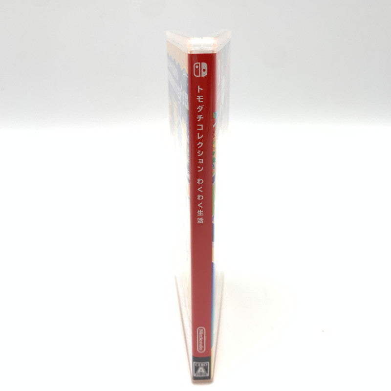 【中古美品】 トモダチコレクション わくわく生活 -Switch [CERO区分_A / 全年齢対象商品] 260602-st-02-otoh 万代Net店