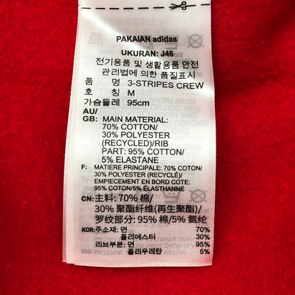 【中古品】【メンズ】 Adidas originals 3 Stripes Crew アディダス オリジナル 3 ストライプス クルーネック スウェットシャツ トレーナー 147-260616-sm-03-otoh サイズ：M カラー：レッド 万代Net店