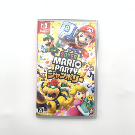 【中古美品】 スーパー マリオパーティ ジャンボリー - Switch [CERO区分_A / 全年齢対象商品] 260602-st-09-otoh 万代Net店