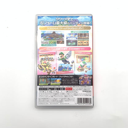 【中古美品】 スーパー マリオパーティ ジャンボリー - Switch [CERO区分_A / 全年齢対象商品] 260602-st-09-otoh 万代Net店