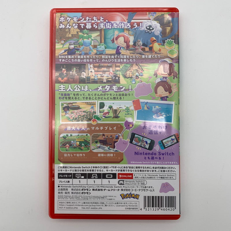 【中古美品】 ぽこ あ ポケモン -Switch2 [CERO区分_A / 全年齢対象商品] 260602-st-12-otoh 万代Net店