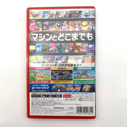 【中古美品】 カービィのエアライダー - Switch2 [CERO区分_A / 全年齢対象商品] 260602-st-11-otoh 万代Net店