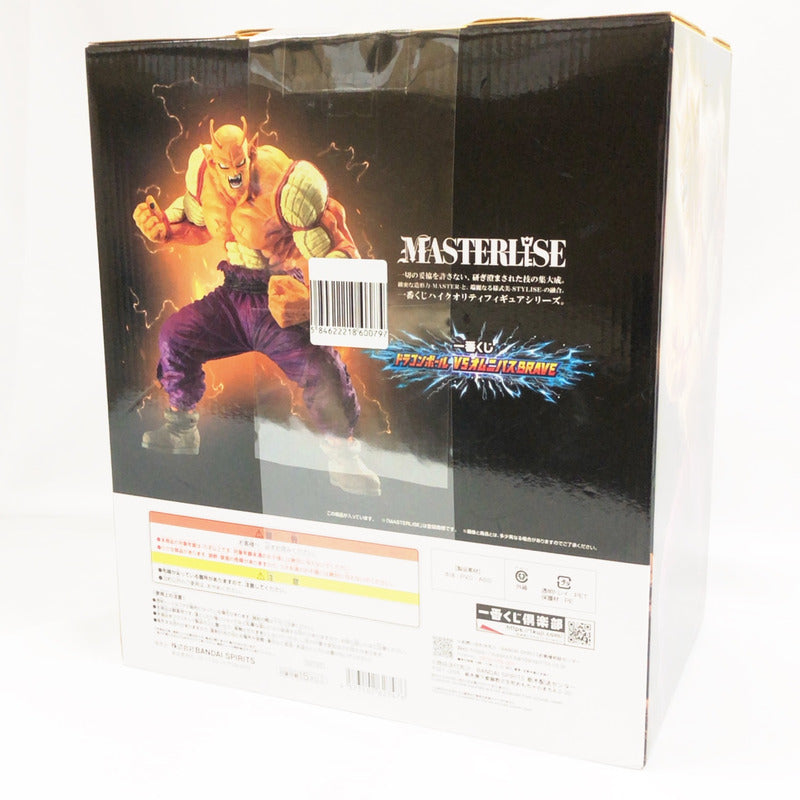 【中古美品】 未開封 一番くじ ドラゴンボールVSオムニバスBRAVE B賞 オレンジピッコロ 050-261027-sm-03-otoh 万代Net店