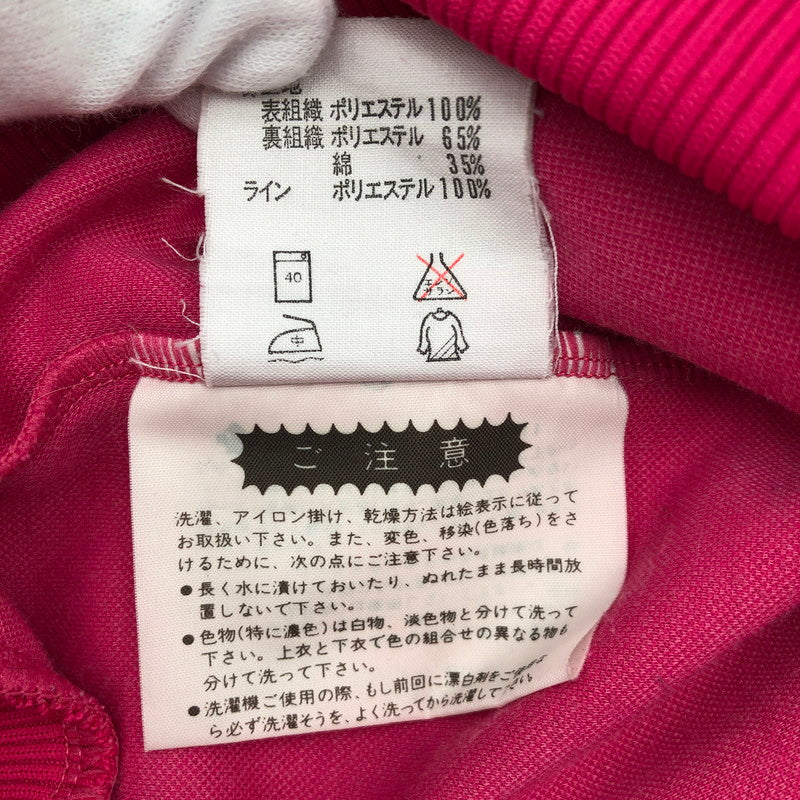 【中古品】【メンズ】 Adidas ATS-190 ヴィンテージ トラックジャケット ジャージ 147-260616-sm-06-otoh サイズ：L カラー：マゼンタピンク 万代Net店