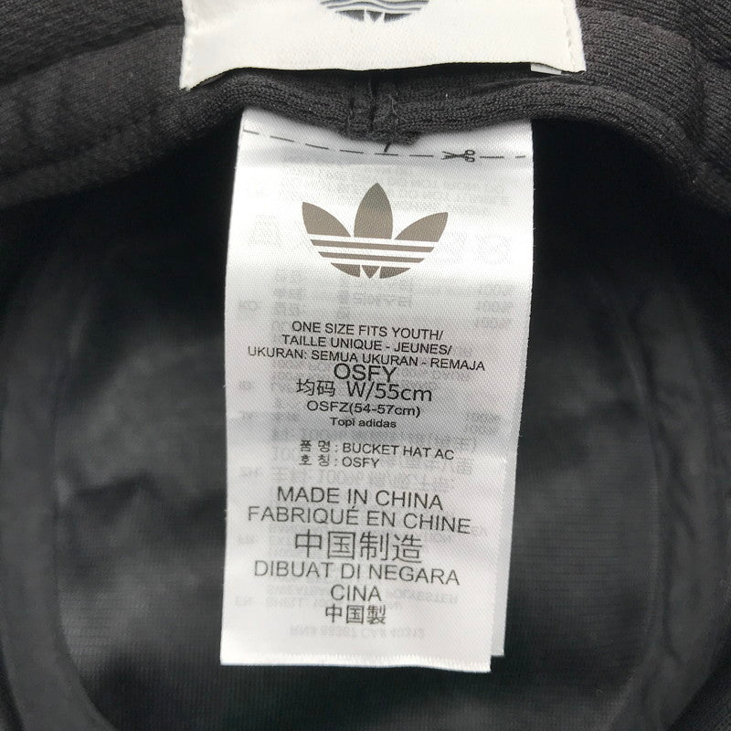 【中古品】【メンズ】 アディダス adidas ロゴ入りバケットハット バケハ 185-260620-sy-07-otoh サイズ：55ｃm カラー：ブラック系 万代Net店