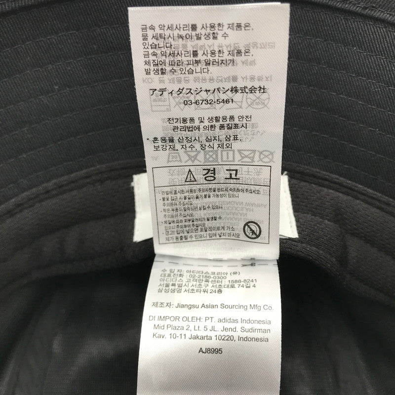 【中古品】【メンズ】 アディダス adidas ロゴ入りバケットハット バケハ 185-260620-sy-07-otoh サイズ：55ｃm カラー：ブラック系 万代Net店