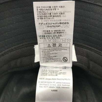 【中古品】【メンズ】 アディダス adidas ロゴ入りバケットハット バケハ 185-260620-sy-07-otoh サイズ：55ｃm カラー：ブラック系 万代Net店