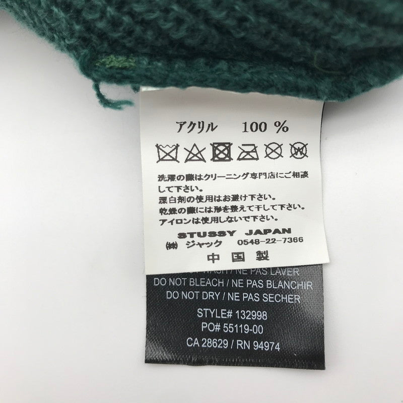 【中古品】【メンズ】 ステューシー STUSSY ニット帽 ビーニー 185-260620-sy-03-otoh カラー：ダークグリーン系 万代Net店