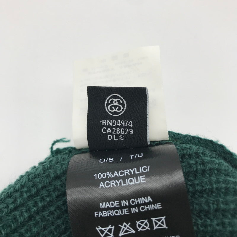 【中古品】【メンズ】 ステューシー STUSSY ニット帽 ビーニー 185-260620-sy-03-otoh カラー：ダークグリーン系 万代Net店