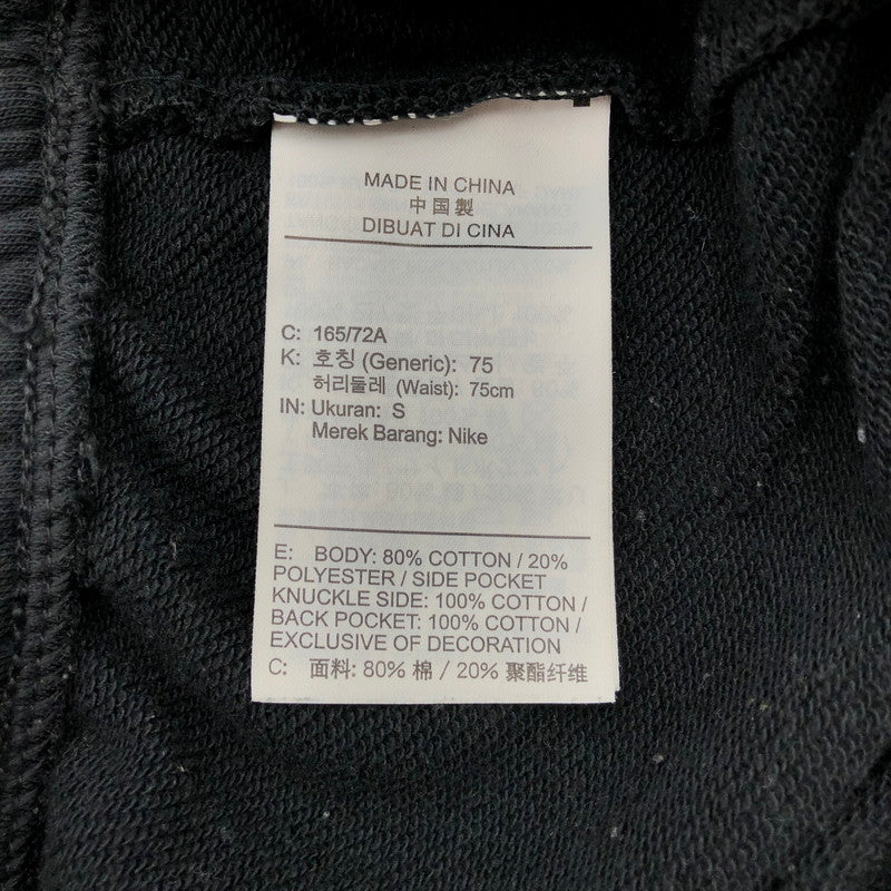 【中古品】【メンズ】 NIKE ナイキ クラブ　フレンチテリー ジョガーパンツ スウェット 158-260619-sm-03-otoh カラー：ブラック 万代Net店