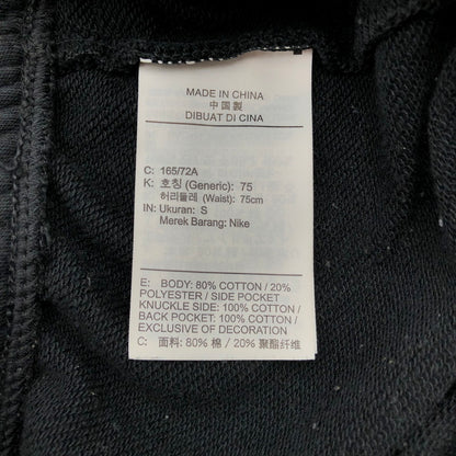 【中古品】【メンズ】 NIKE ナイキ クラブ　フレンチテリー ジョガーパンツ スウェット 158-260619-sm-03-otoh カラー：ブラック 万代Net店