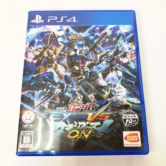 【中古美品】 機動戦士ガンダム EXTREME VS. マキシブーストON - PS4 [CERO区分_B / 12歳以上対象] 027-261016-sy-26-otoh 万代Net店