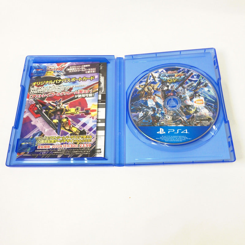 【中古美品】 機動戦士ガンダム EXTREME VS. マキシブーストON - PS4 [CERO区分_B / 12歳以上対象] 027-261016-sy-26-otoh 万代Net店