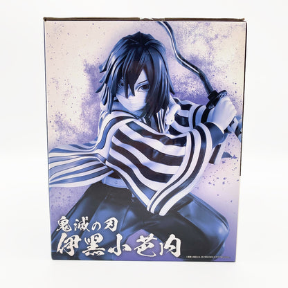 【中古美品】 未開封 一番くじ 鬼滅の刃 -柱稽古- B賞 伊黒小芭内 MASTERLISE 051-261007-st-03-otoh 万代Net店
