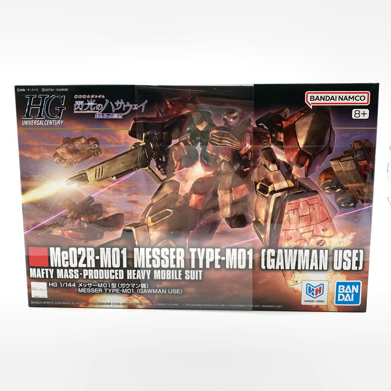 【中古美品】 未組立HG メッサーM01型(ガウマン機) プラモデル ガンプラ 058-260805-st-04-otoh 万代Net店
