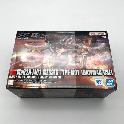 【中古美品】 未組立 HG メッサーM01型(ガウマン機) プラモデル ガンプラ 058-260814-st-26-otoh 万代Net店